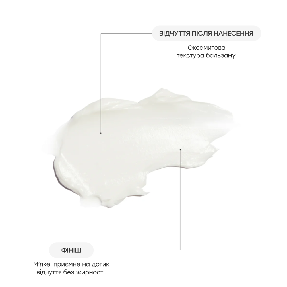 TRANSPARENT LAB Cleansing Balm 60ml - Бальзам для очищення та демакіяжу - фото №1